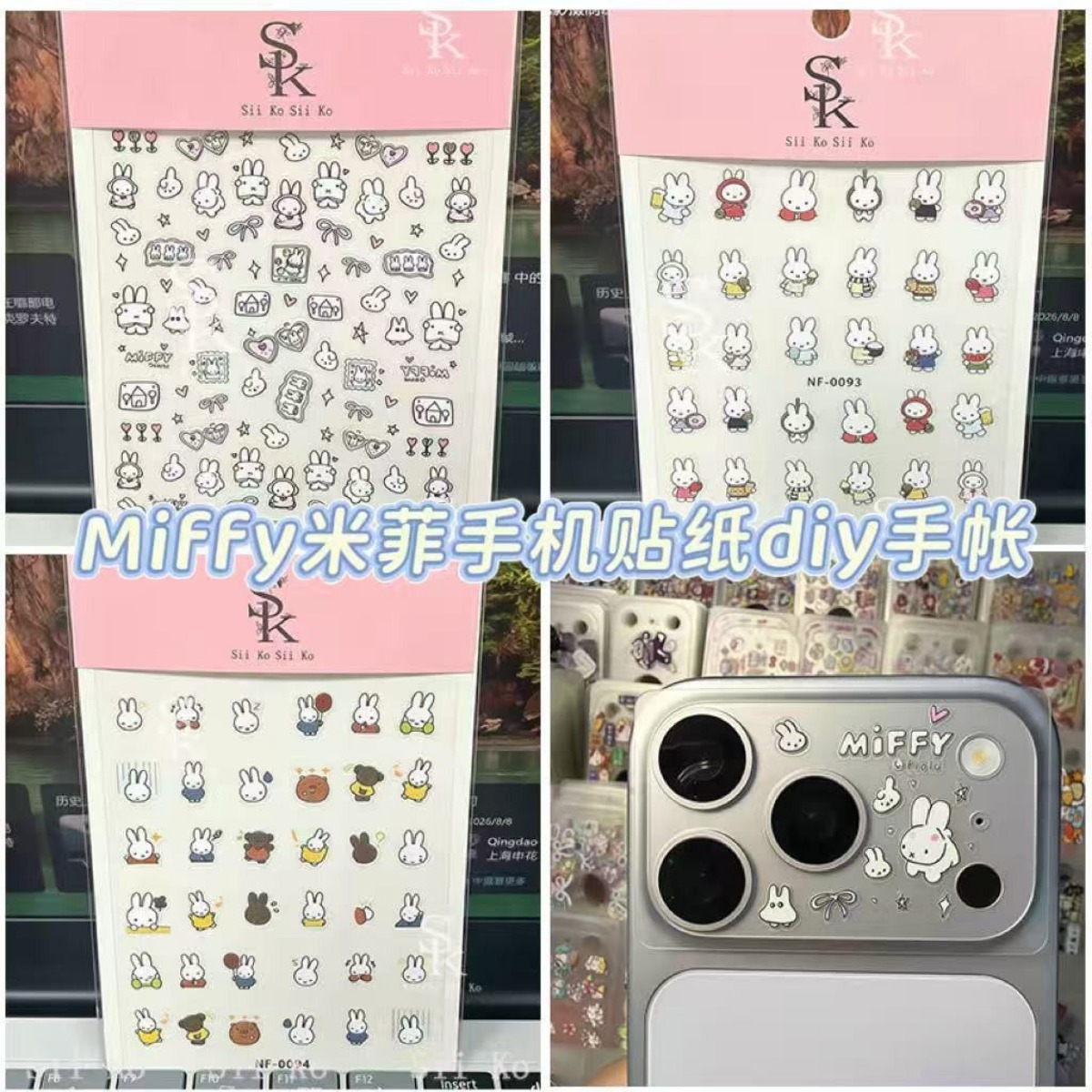Photography Cheat Sheet - Pegatinas para Uñas de Conejo Miffy,