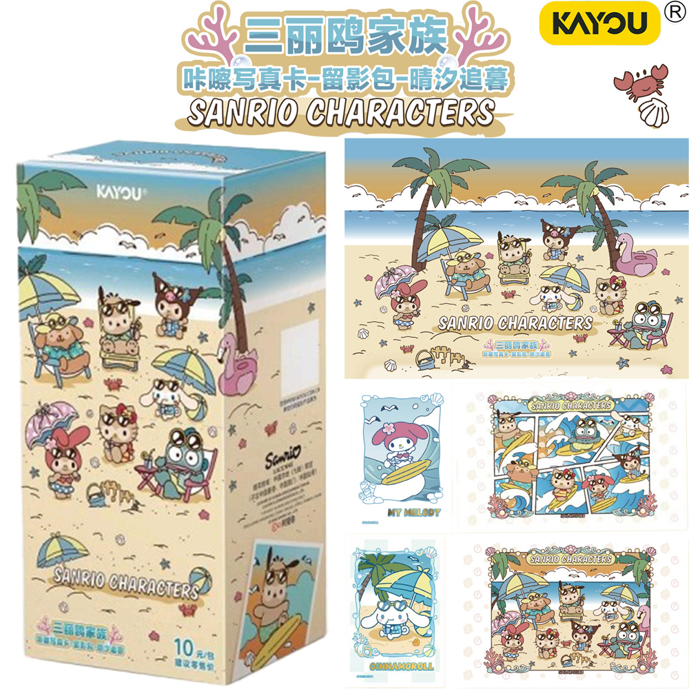 2026 KAYOU Sanrio Family Genui - Photography Prompt reseña y precio