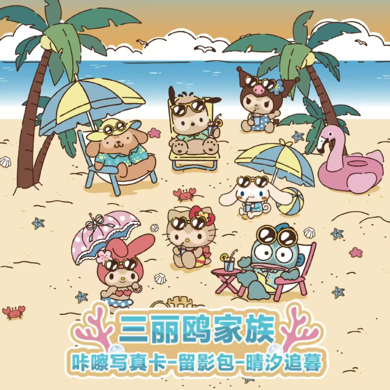 2026 KAYOU Sanrio Family Genui - Photography Prompt reseña y precio