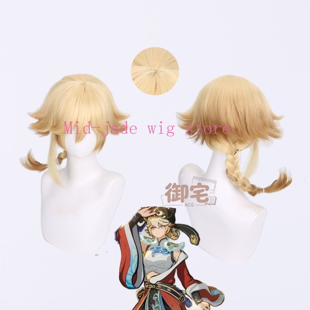 Peluca de cosplay de Ji Xiaoma - Photography Japanese reseña y precio