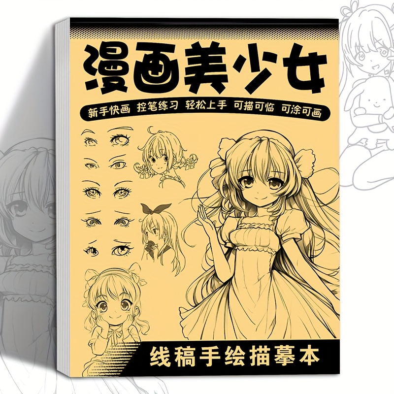 Libro de Dibujo de Personajes  - Photography Book reseña y precio