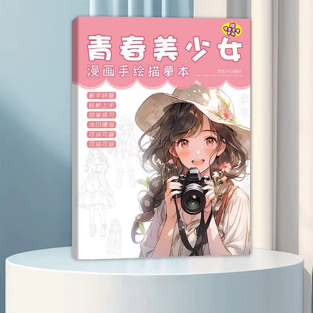 Copia de personaje de dibujos  - Photography Book reseña y precio