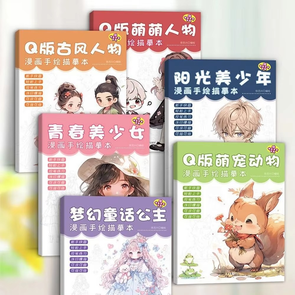 Copia de personaje de dibujos  - Photography Book reseña y precio